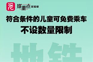 ?收到成效！威少主动打替补后 快船取两连胜